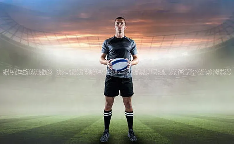 金年会电子游戏app官方