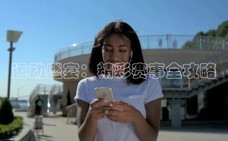 金年会电子游戏app官方