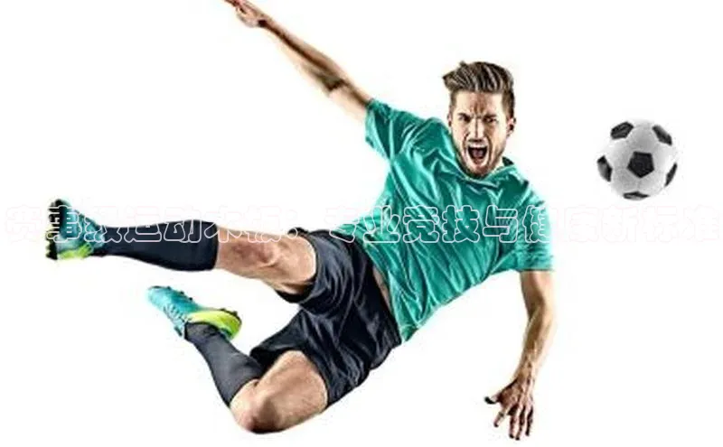 金年会金字招牌诚信至上