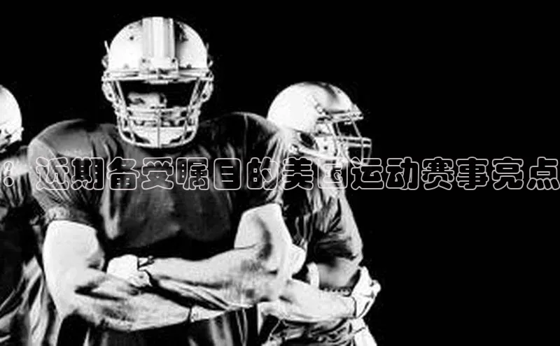 金年会金字招牌诚信至上|金年会首页