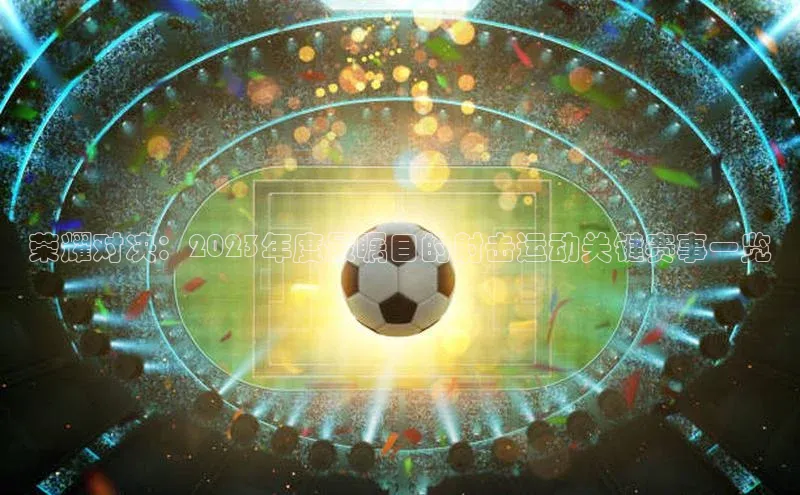 金年会电子游戏app