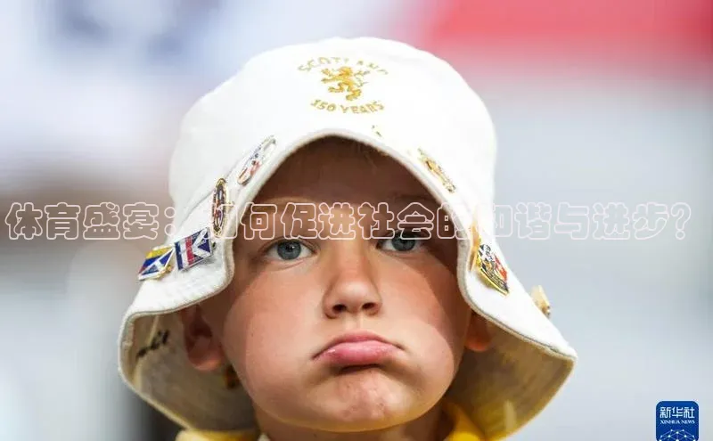 金年会网站入口