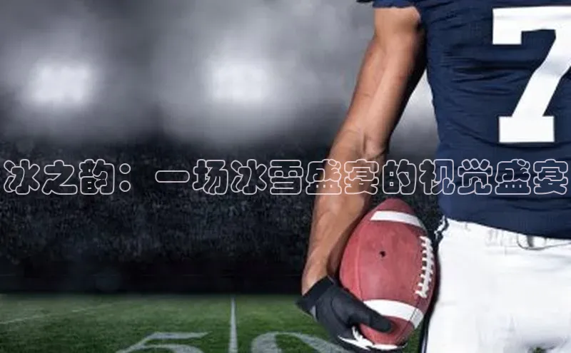 金年会金字招牌诚信至上龙年