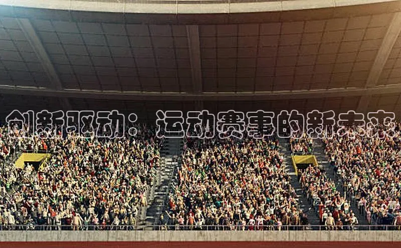 金字招牌诚信至上今年会